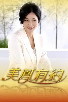 出发吧少年团 真人秀在线观看