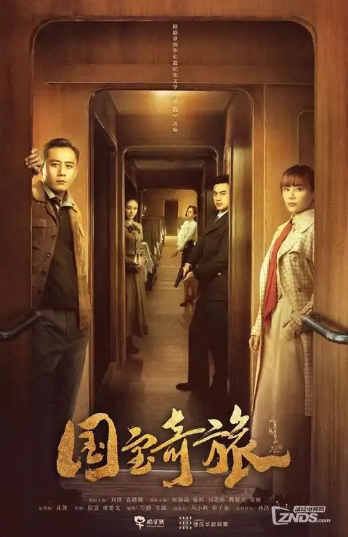 潮汐之下 悬疑电视剧全集
